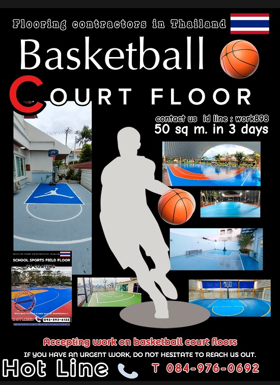 พื้นสนามบาส-ช่างทำพื้นสนามบาส-